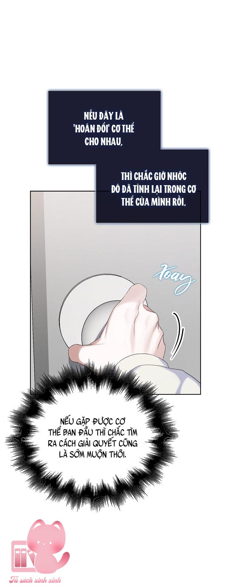 Debut Or Die - Chap 1