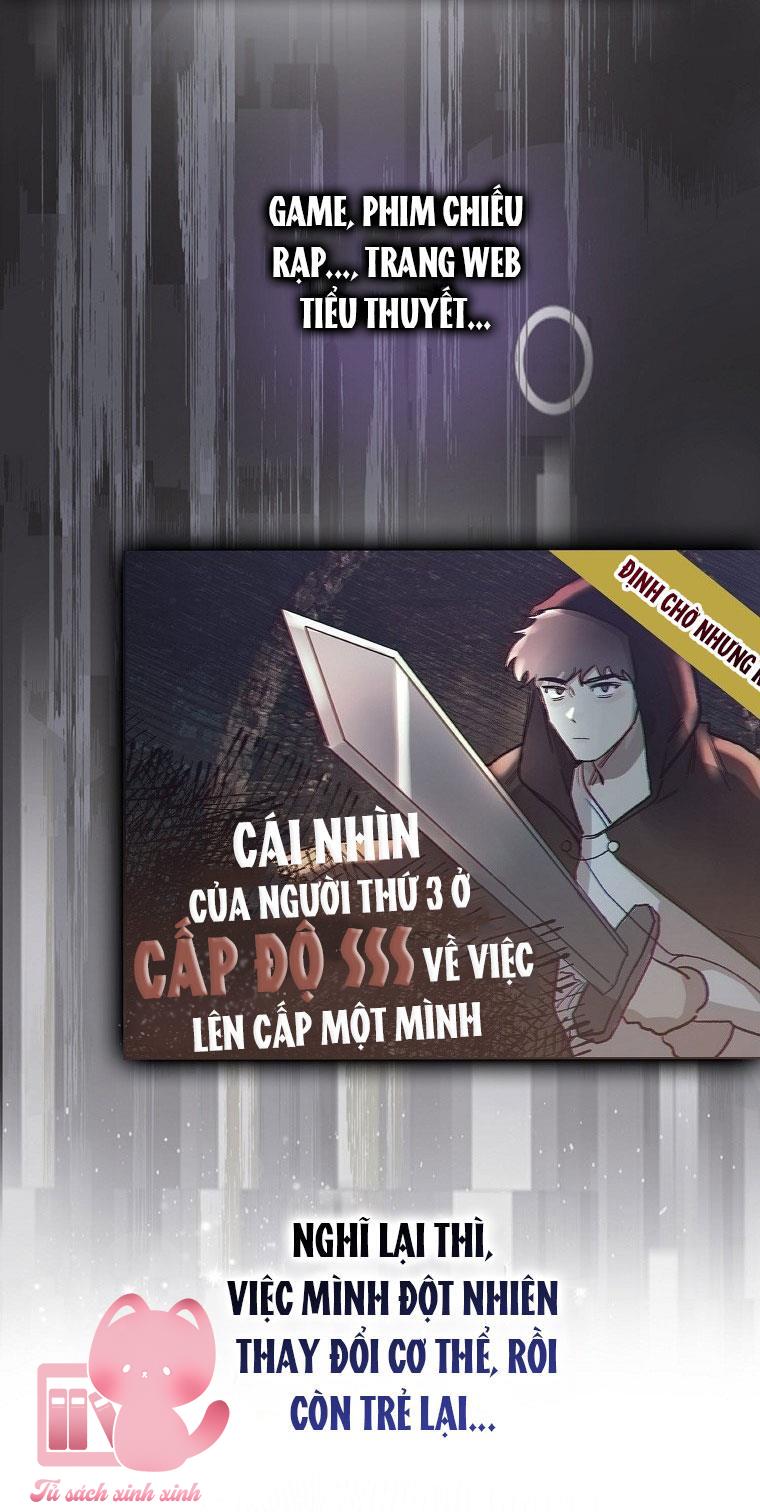 Debut Or Die - Chap 1