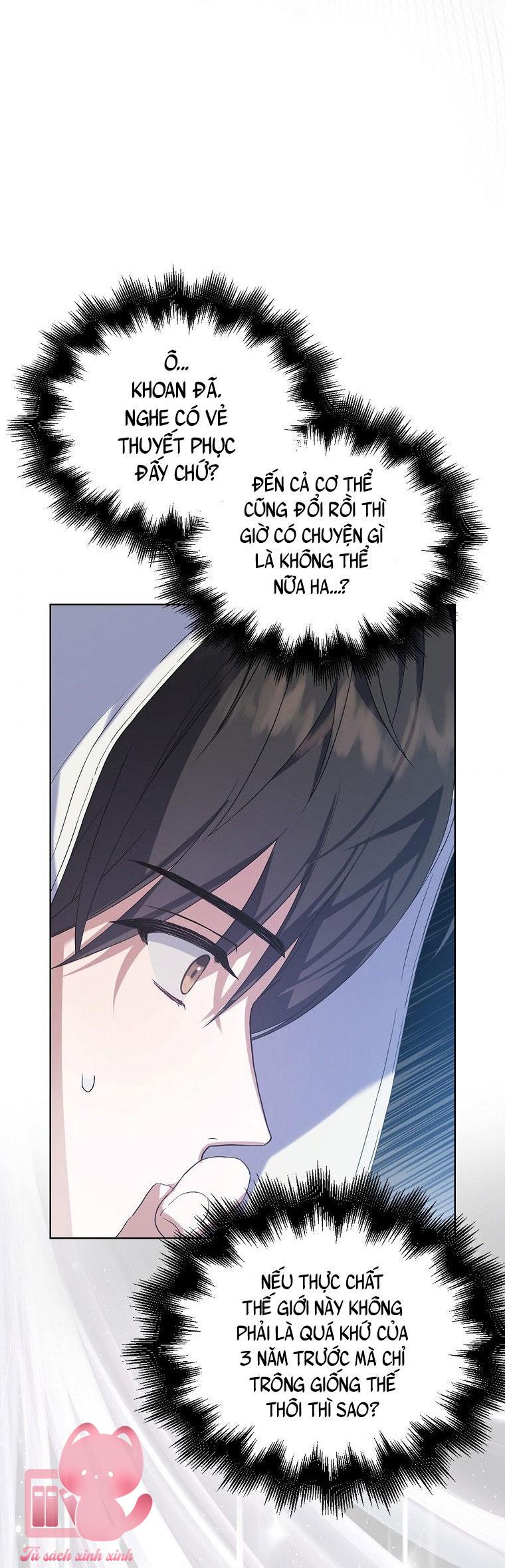 Debut Or Die - Chap 1