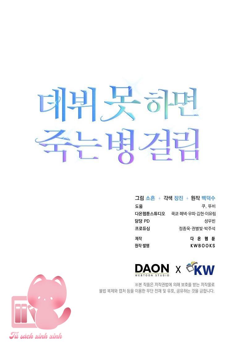 Debut Or Die - Chap 10