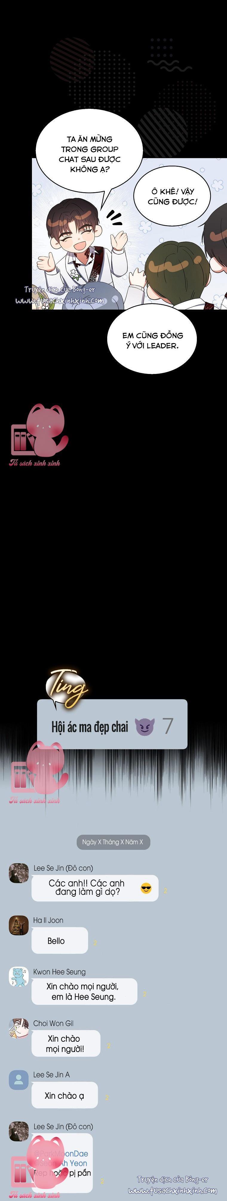 Debut Or Die - Chap 15