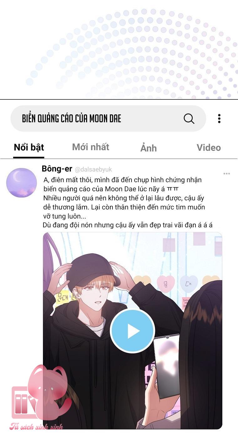 Debut Or Die - Chap 33