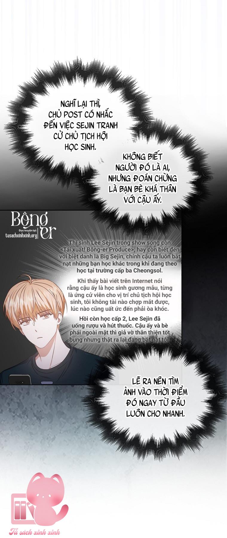 Debut Or Die - Chap 44