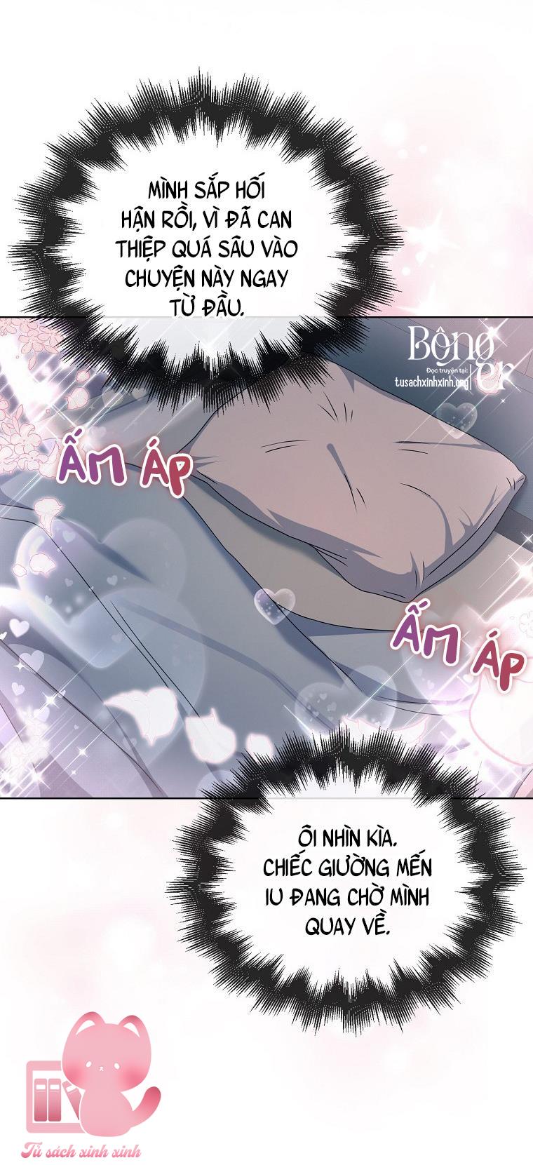 Debut Or Die - Chap 44