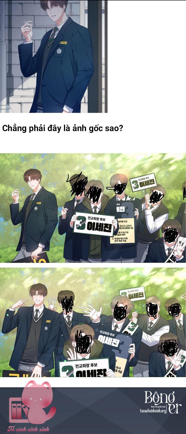 Debut Or Die - Chap 44