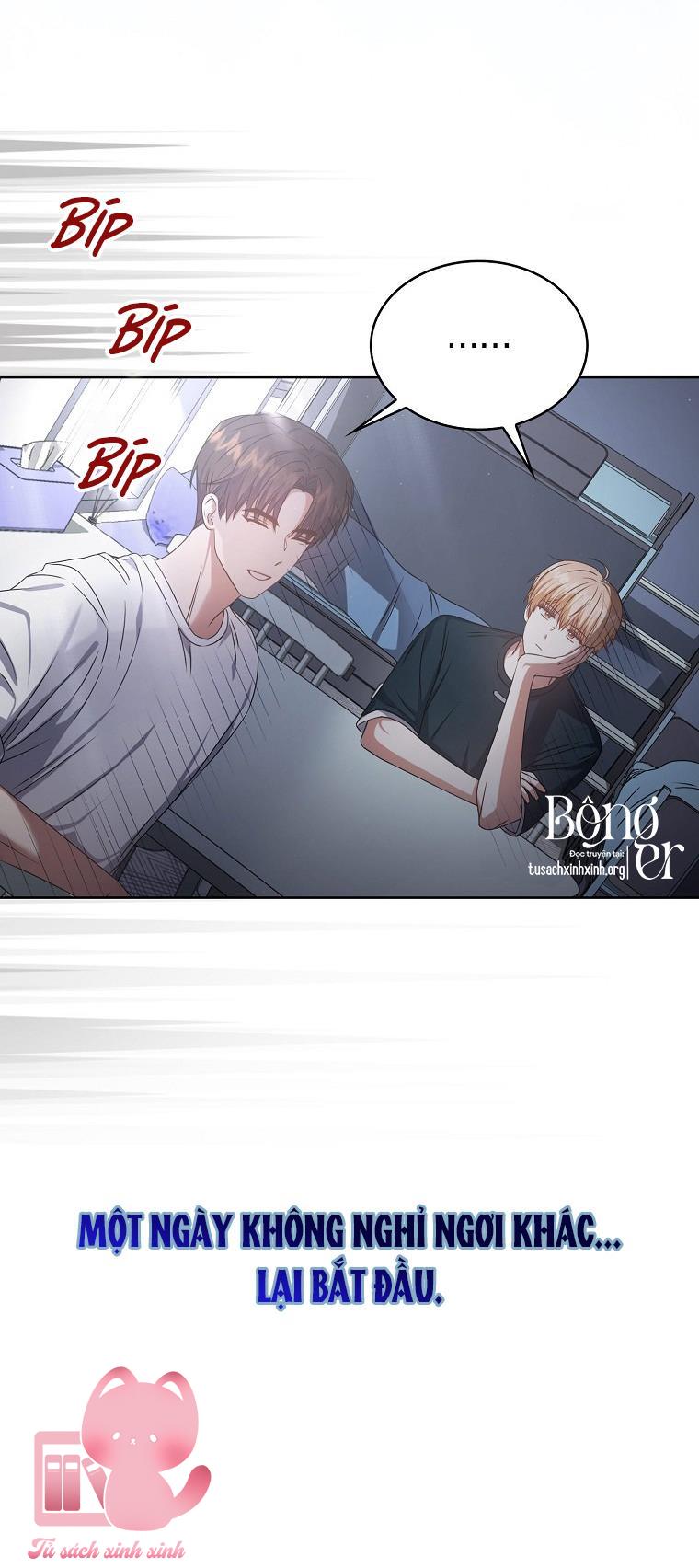 Debut Or Die - Chap 44