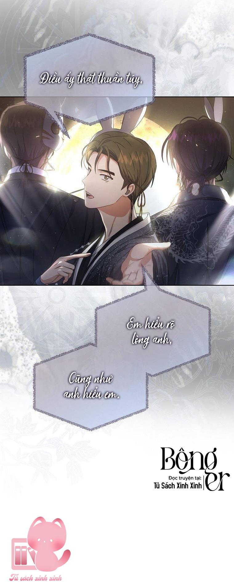 Debut Or Die - Chap 45