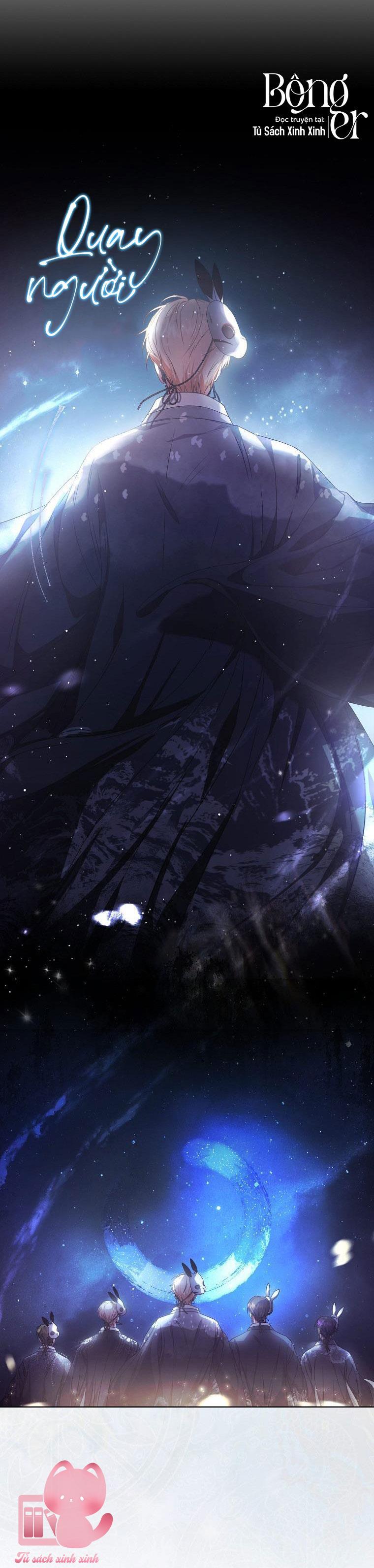 Debut Or Die - Chap 45