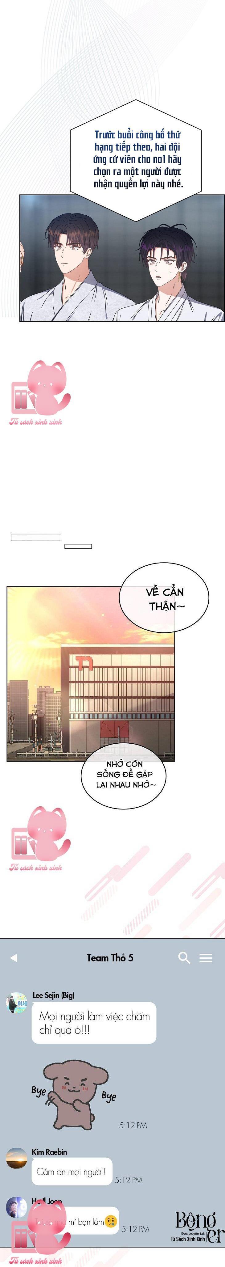 Debut Or Die - Chap 46