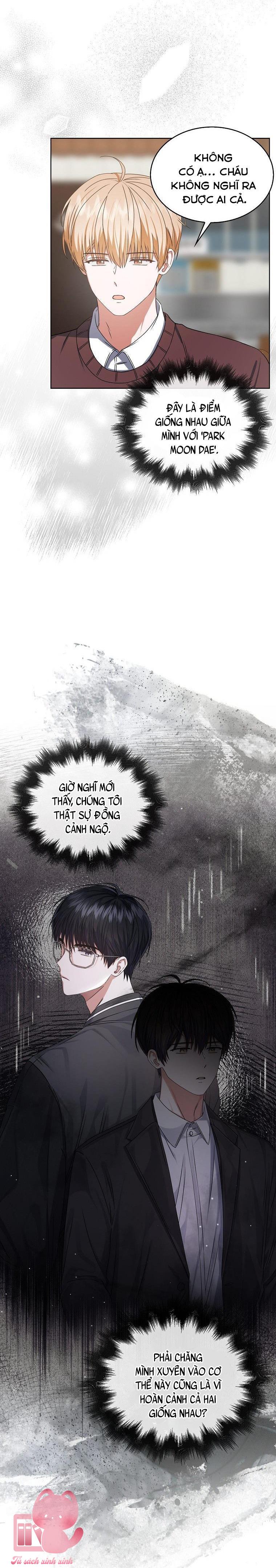 Debut Or Die - Chap 47