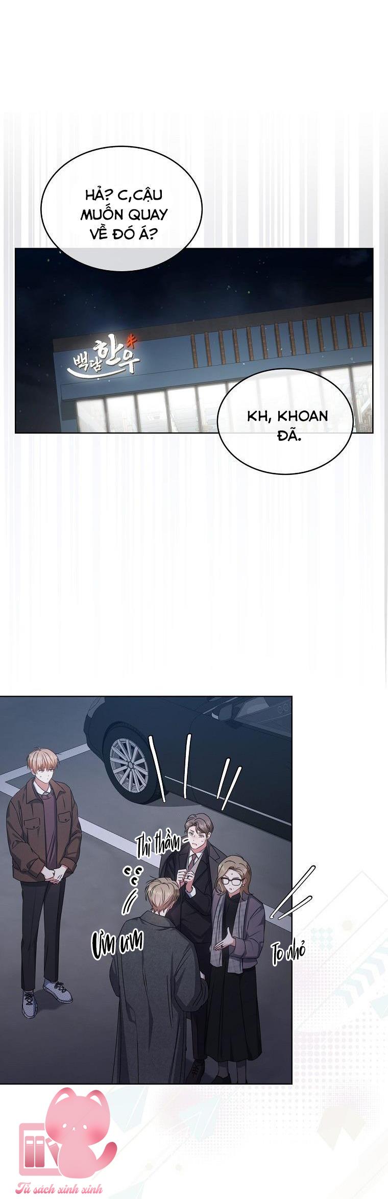 Debut Or Die - Chap 47