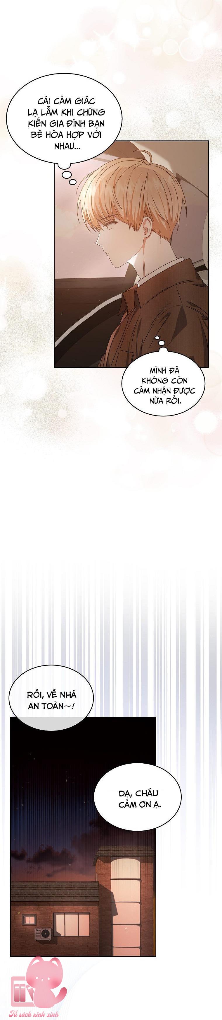 Debut Or Die - Chap 47