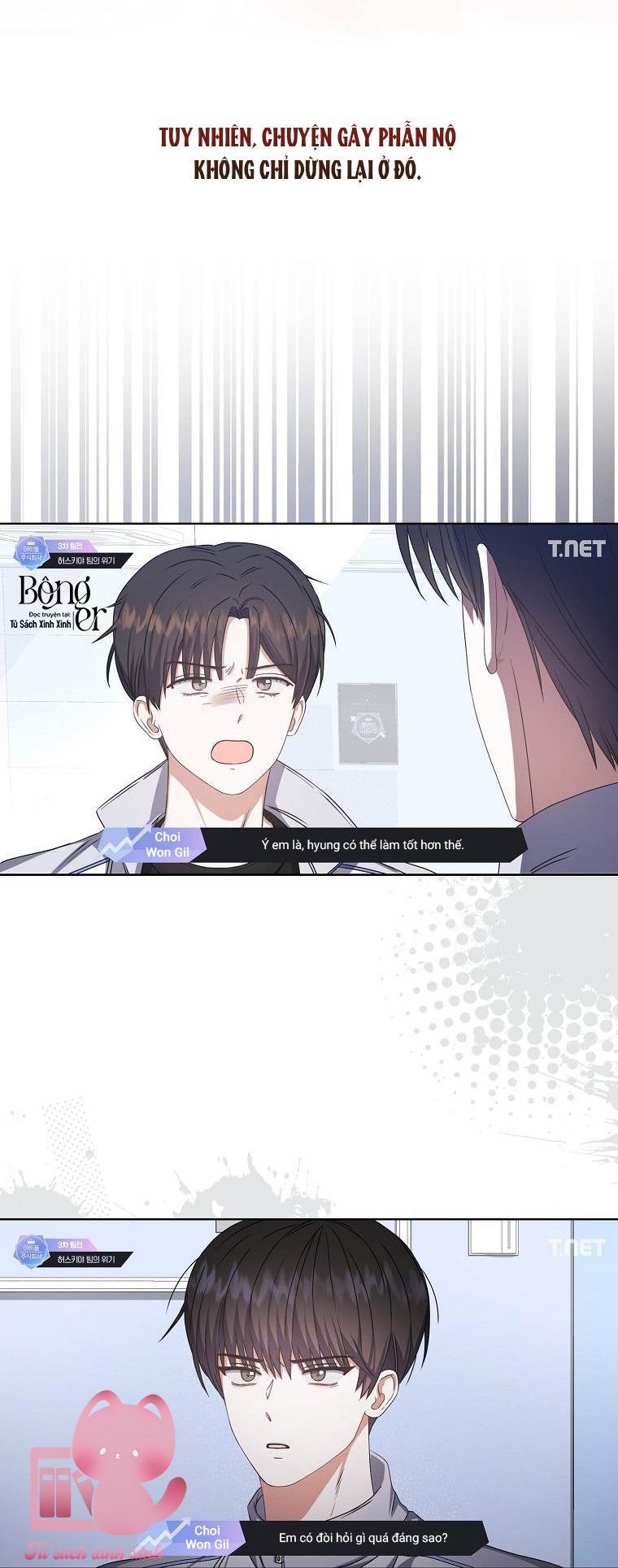 Debut Or Die - Chap 48