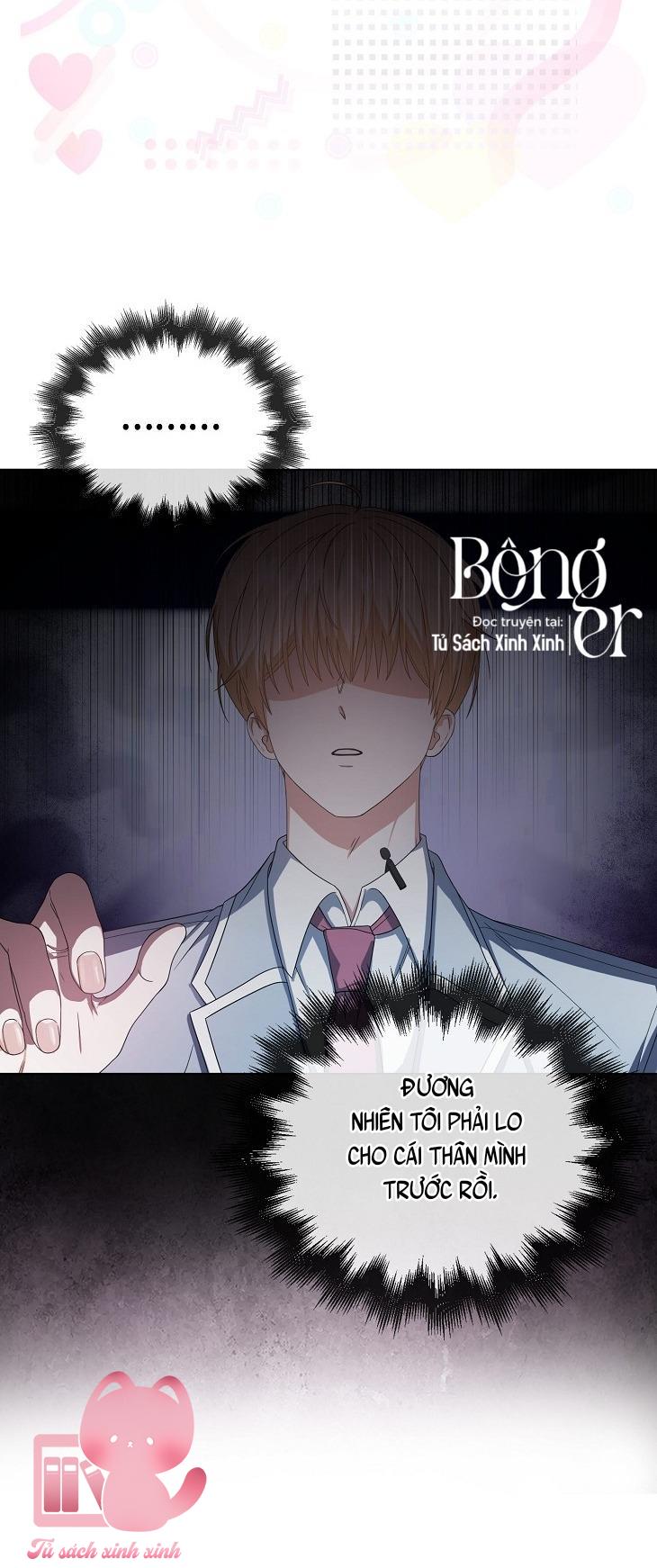 Debut Or Die - Chap 51