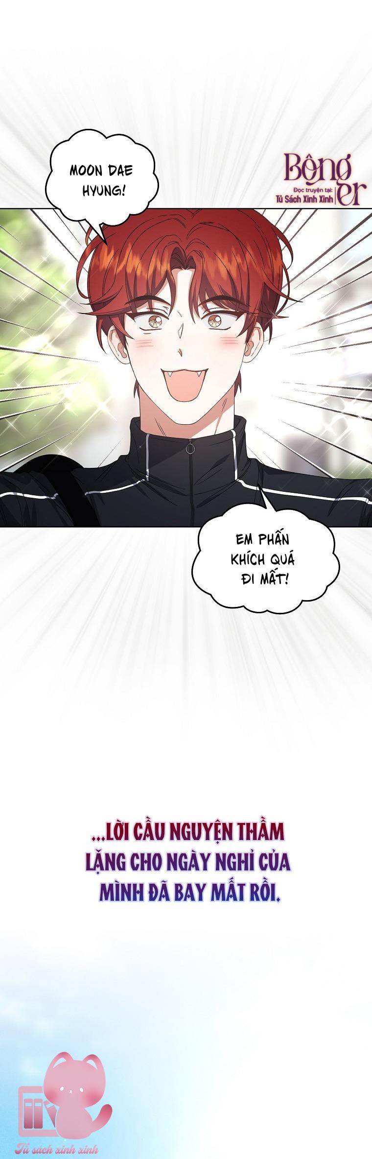 Debut Or Die - Chap 56