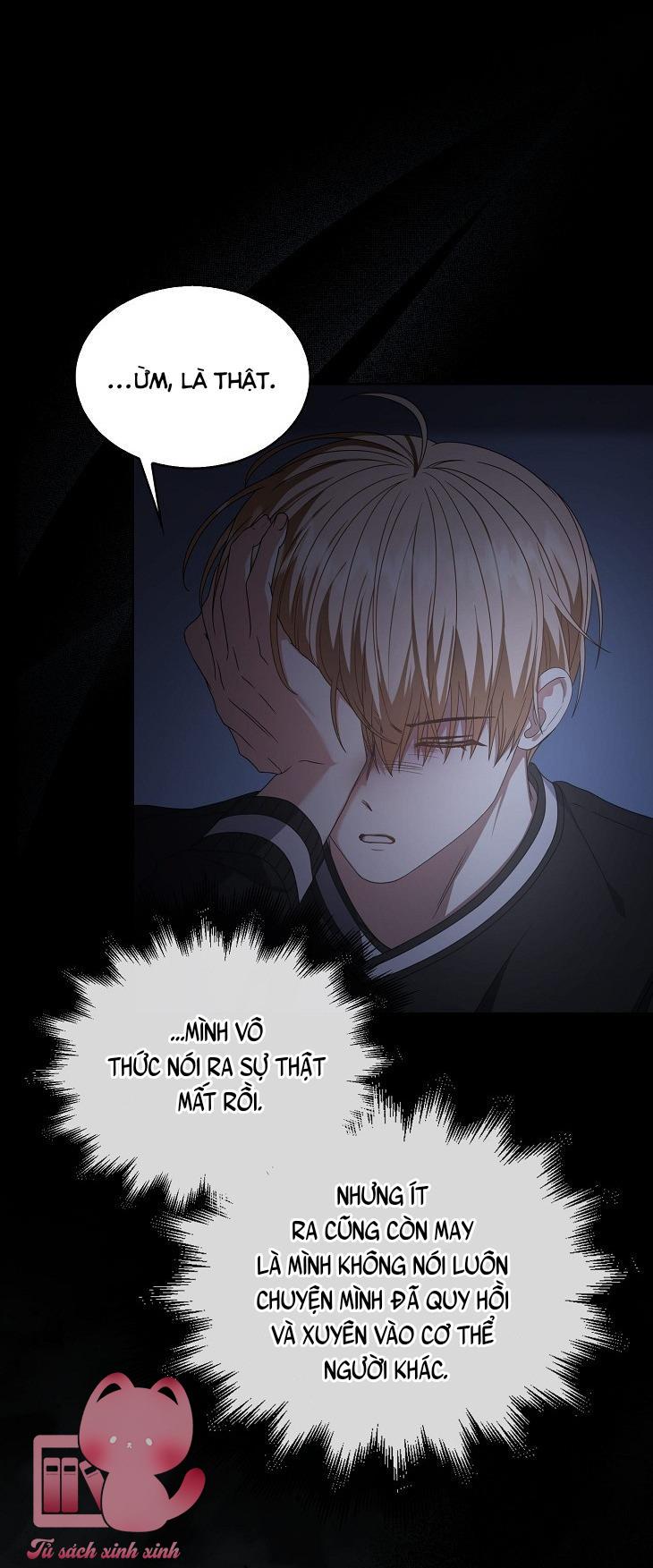 Debut Or Die - Chap 59