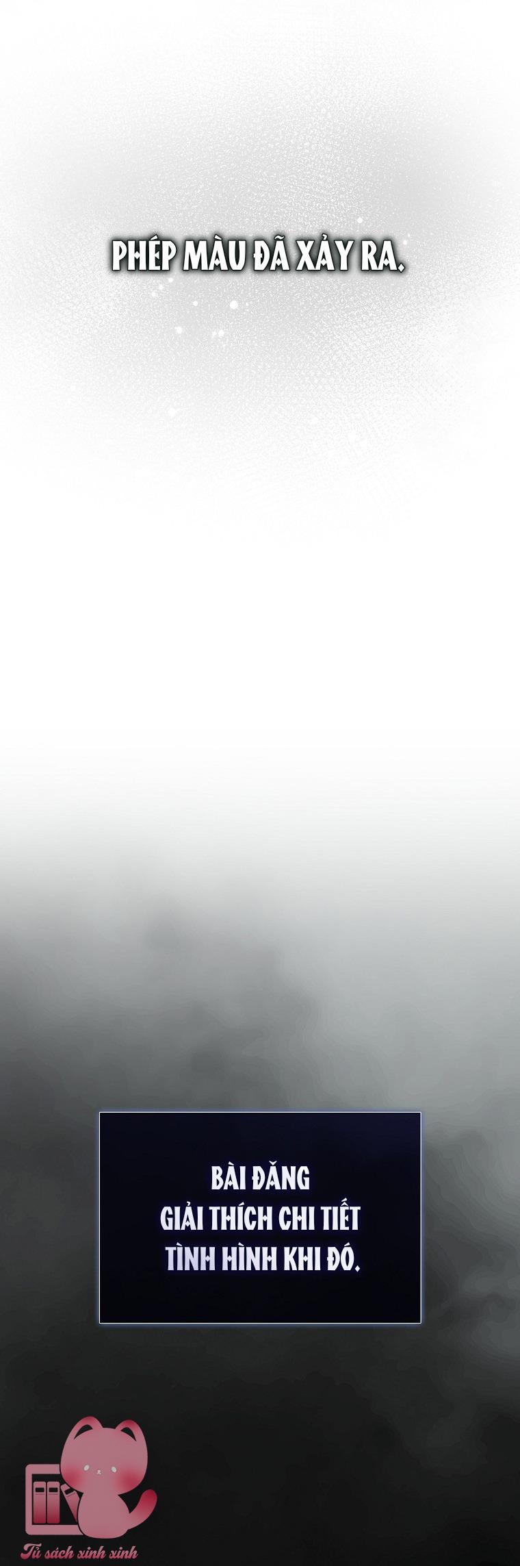 Debut Or Die - Chap 60