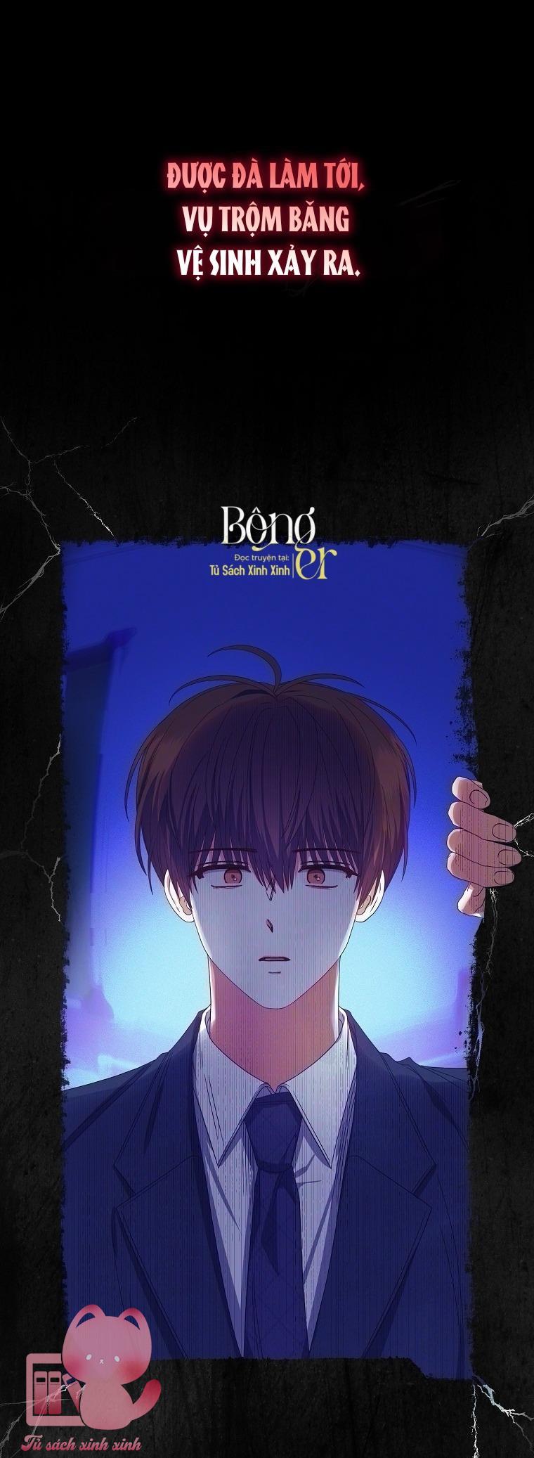 Debut Or Die - Chap 60