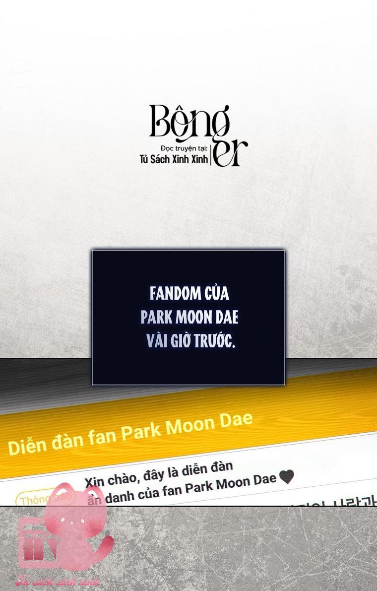 Debut Or Die - Chap 61