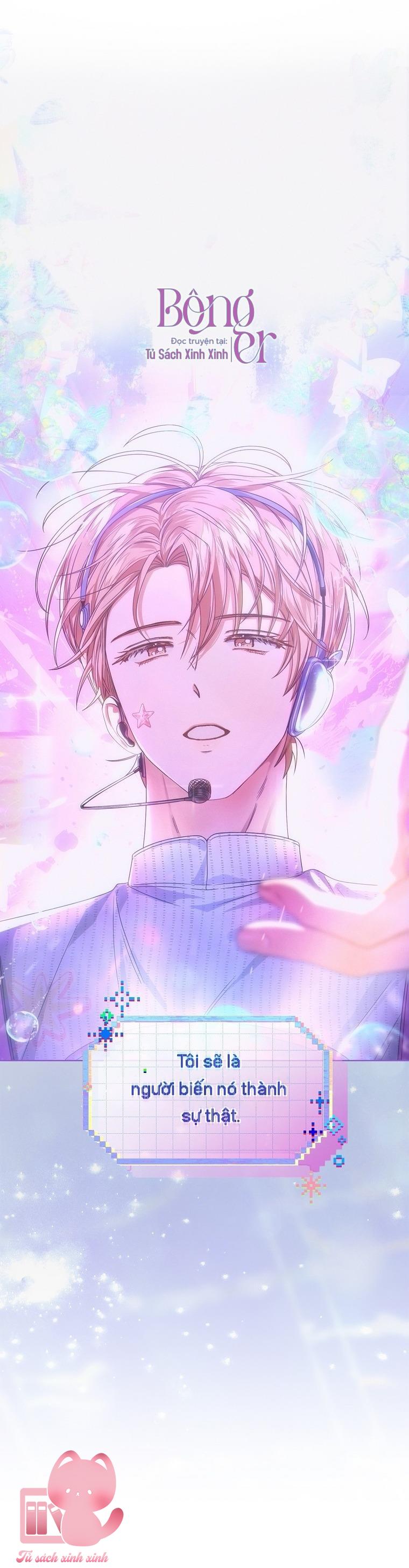 Debut Or Die - Chap 62