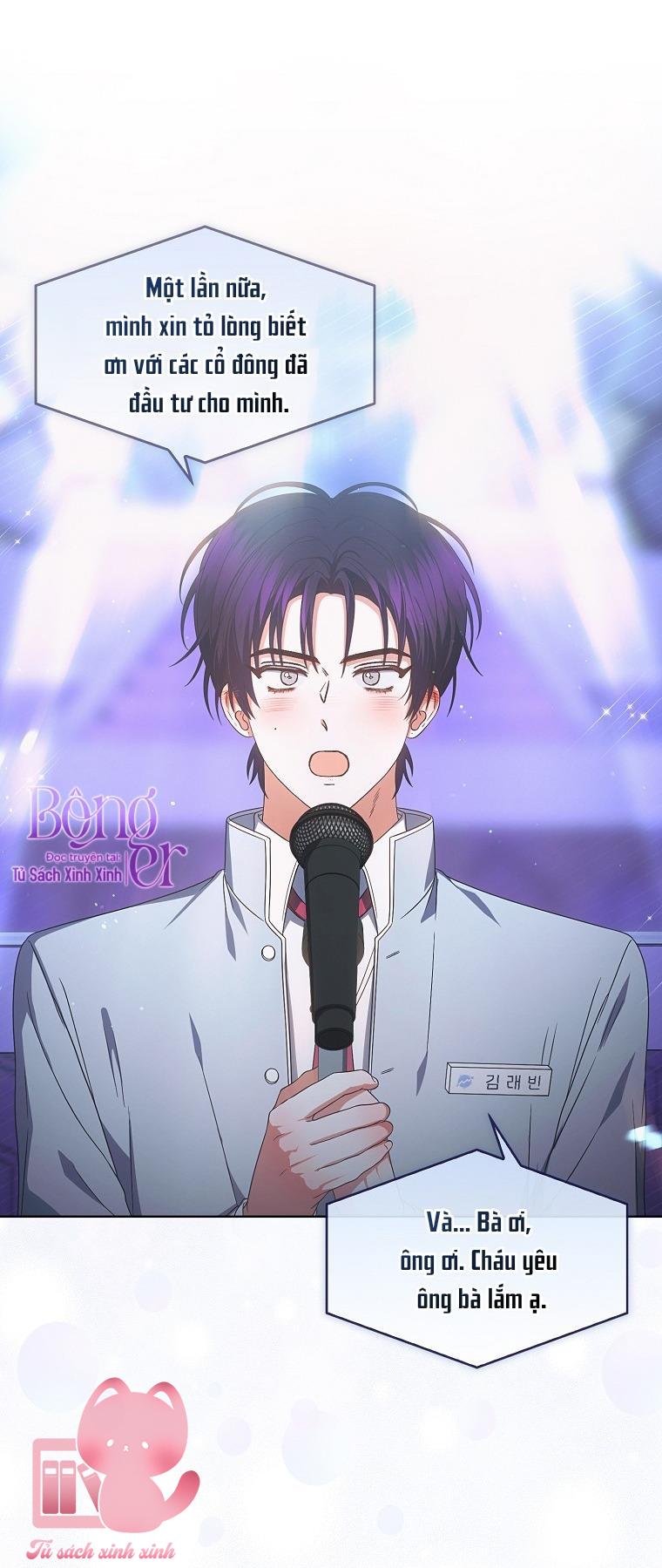 Debut Or Die - Chap 64