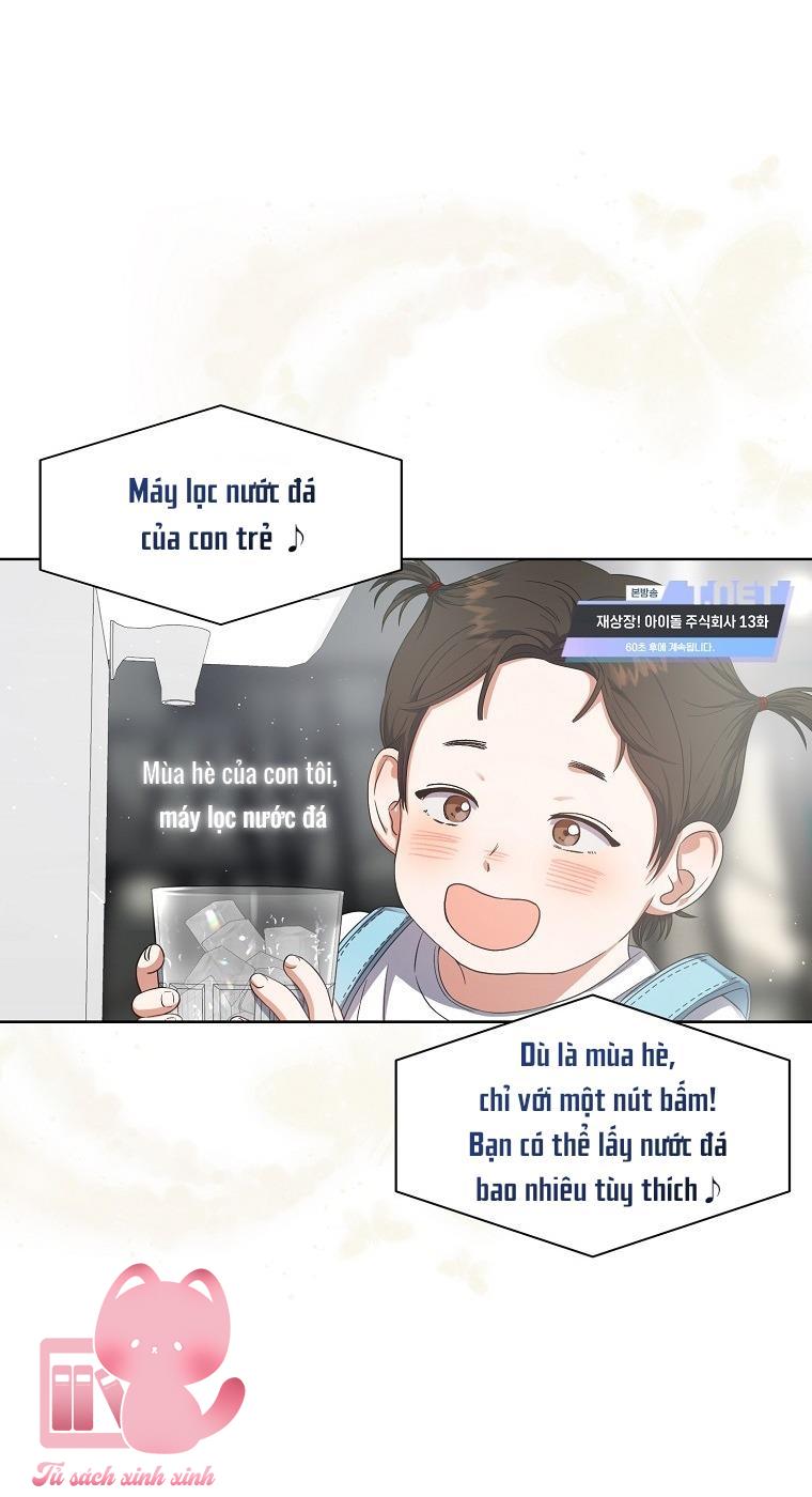 Debut Or Die - Chap 64