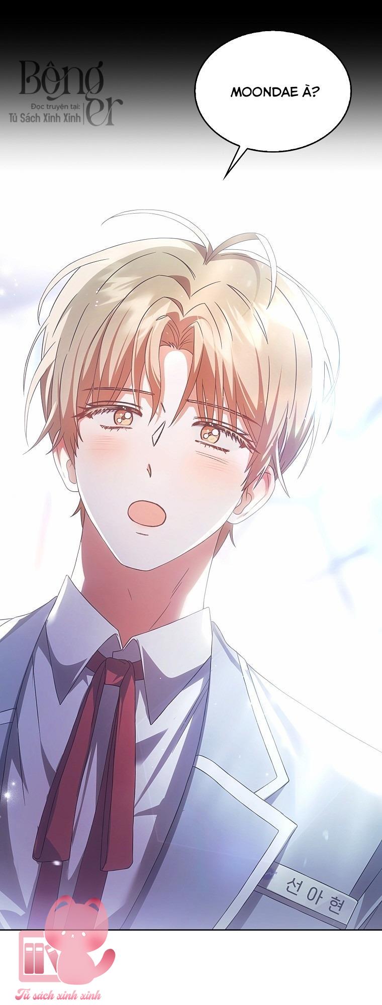 Debut Or Die - Chap 66