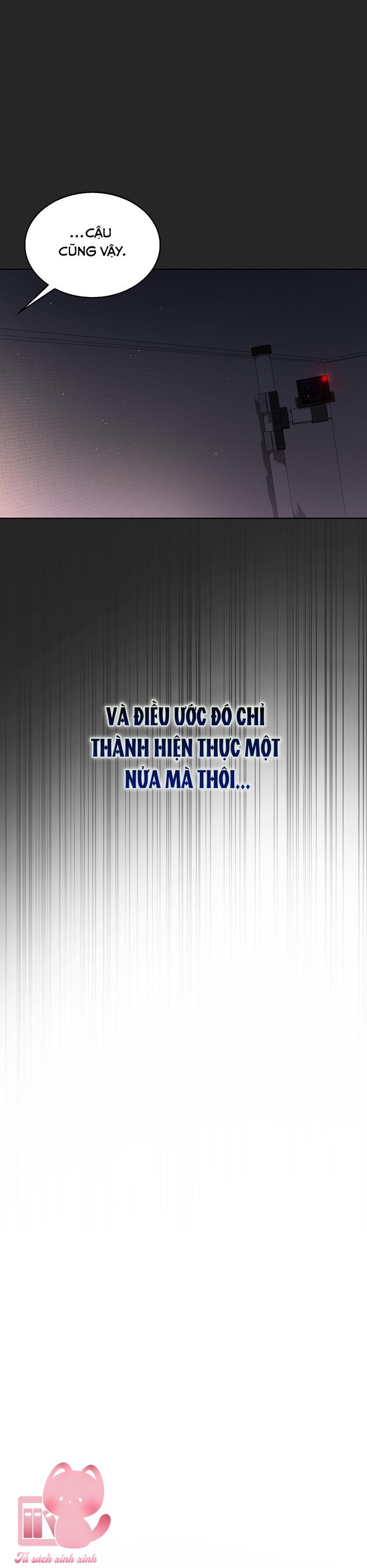 Debut Or Die - Chap 67