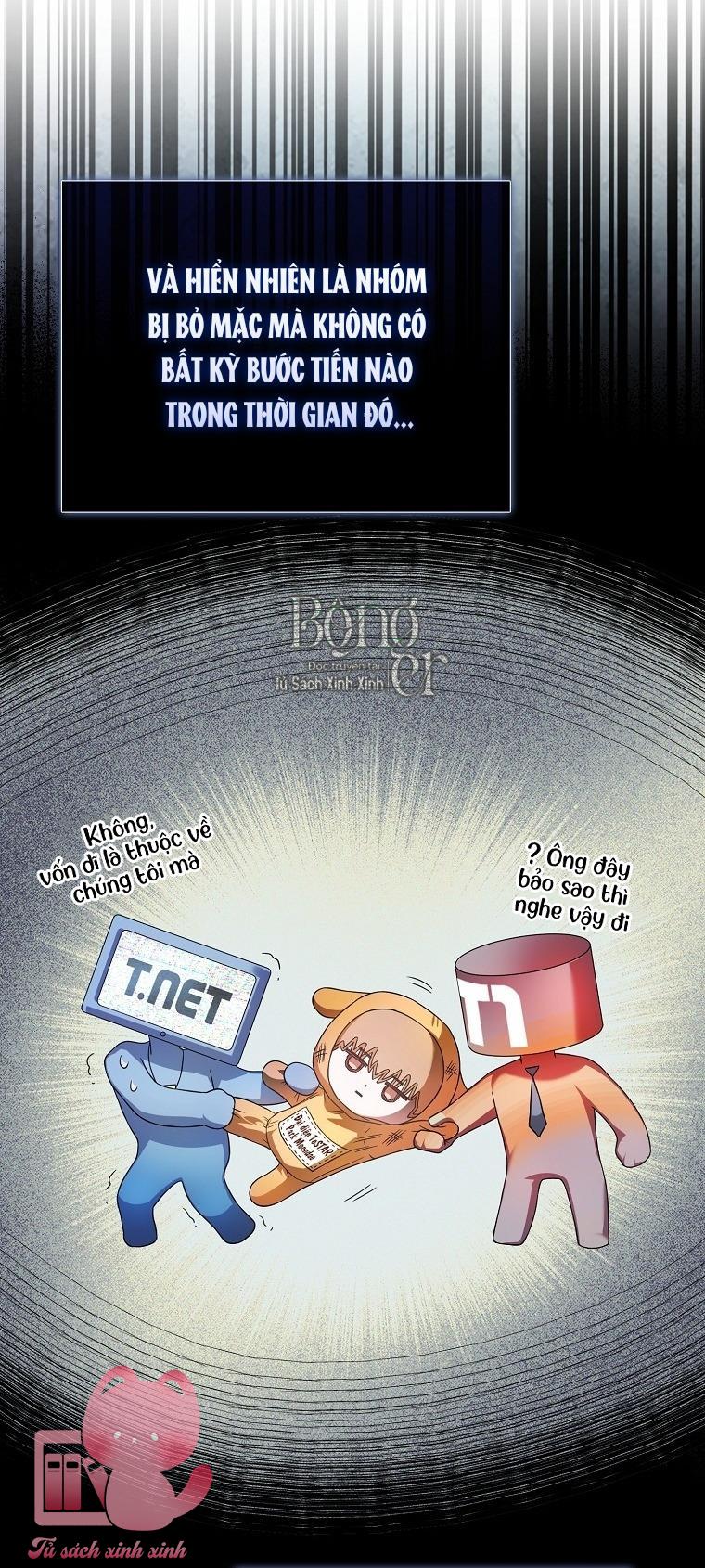 Debut Or Die - Chap 67