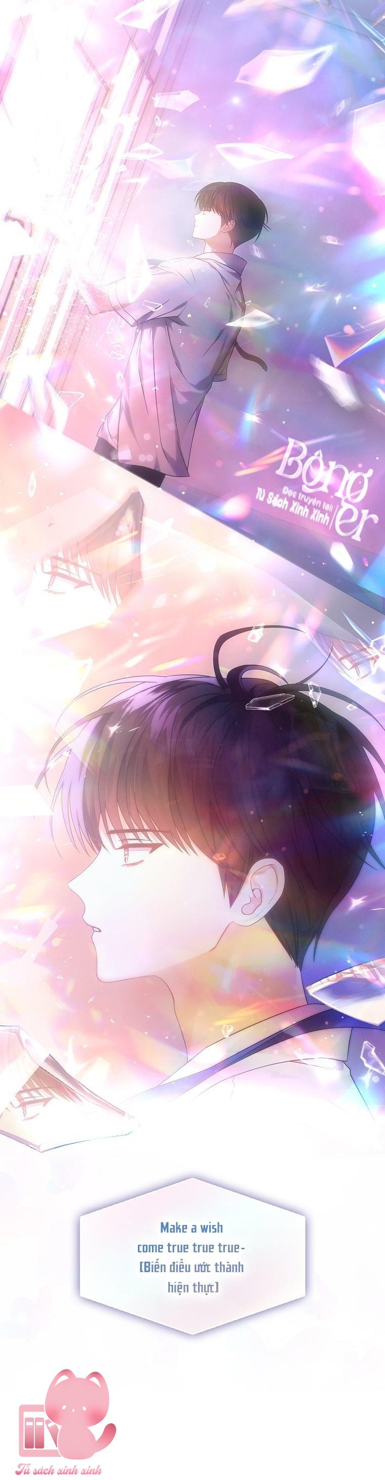 Debut Or Die - Chap 74