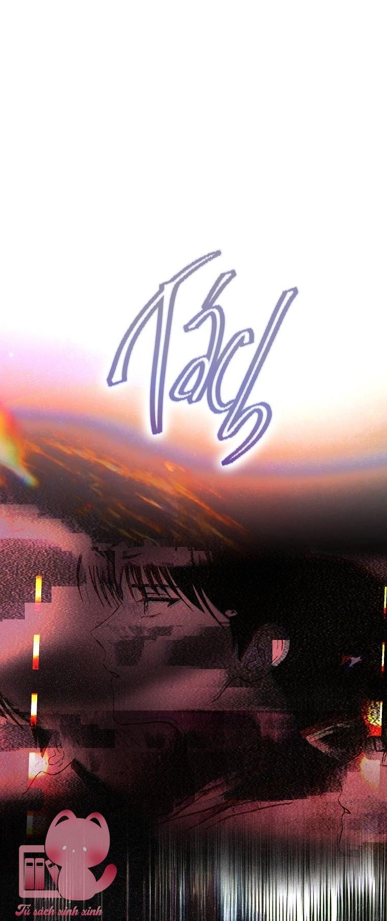 Debut Or Die - Chap 74