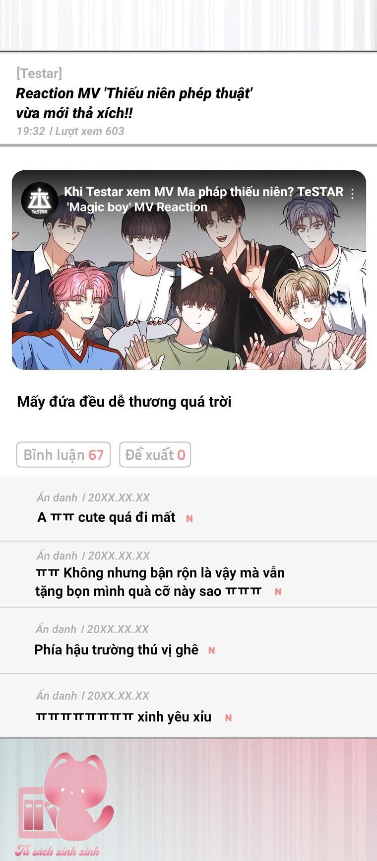 Debut Or Die - Chap 75