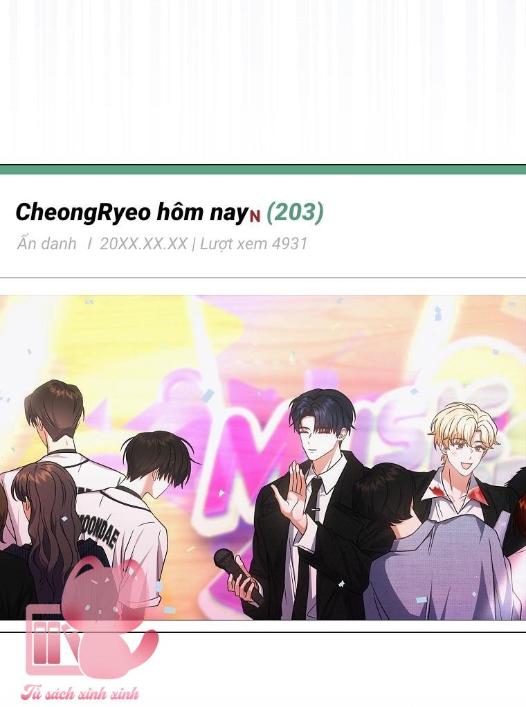 Debut Or Die - Chap 75