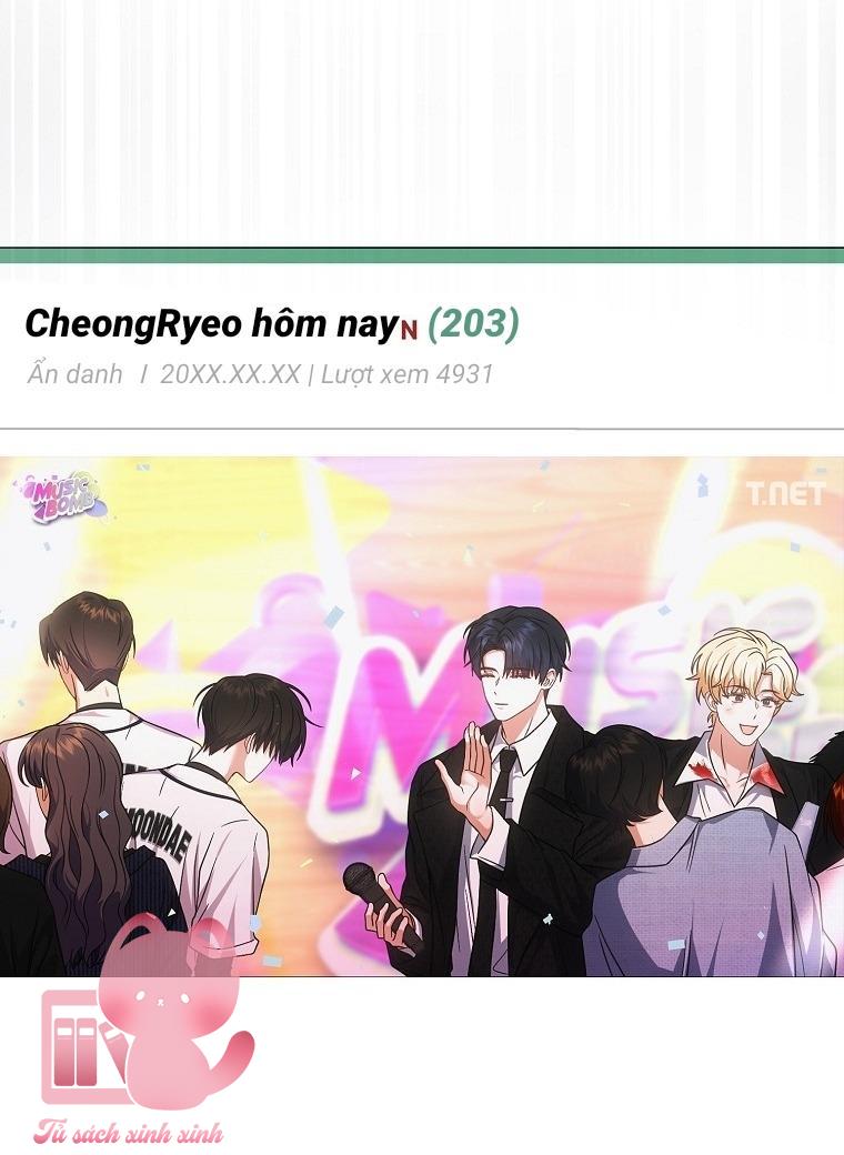 Debut Or Die - Chap 76