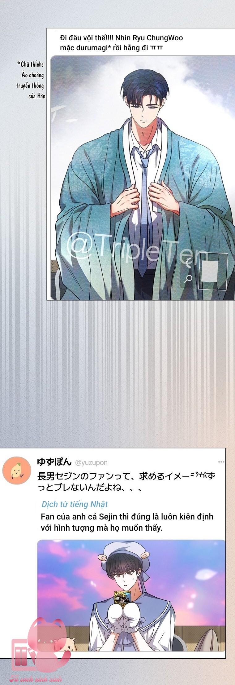 Debut Or Die - Chap 79