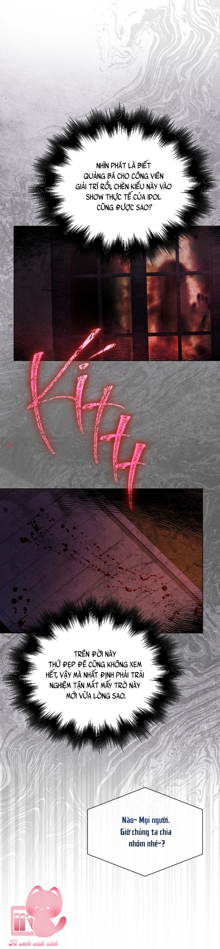 Debut Or Die - Chap 85