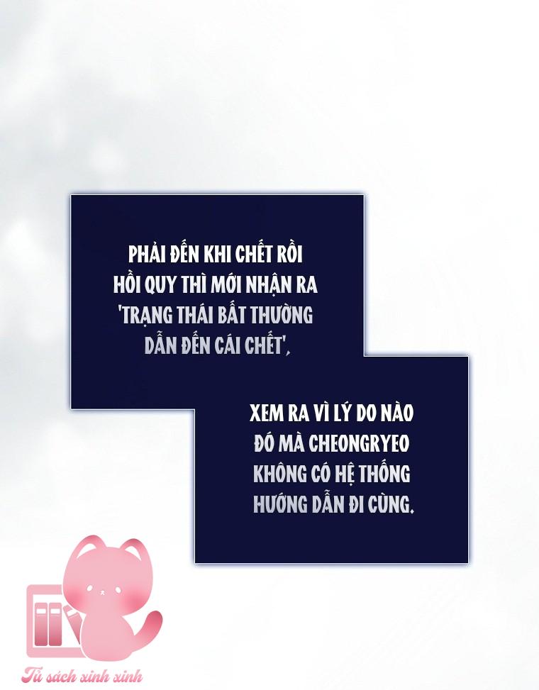 Debut Or Die - Chap 90