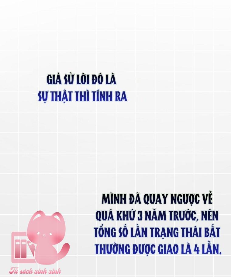 Debut Or Die - Chap 90