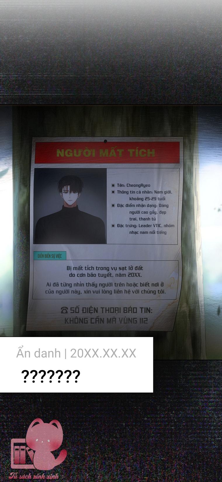 Debut Or Die - Chap 94