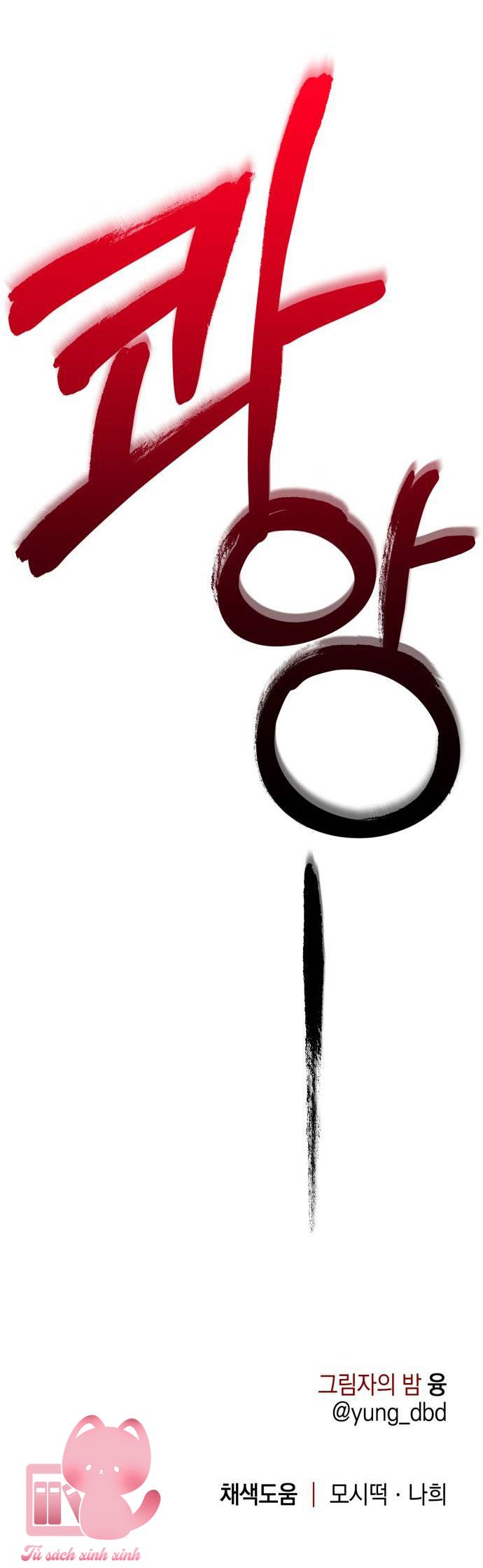 Đêm Của Bóng Tối - Chap 50