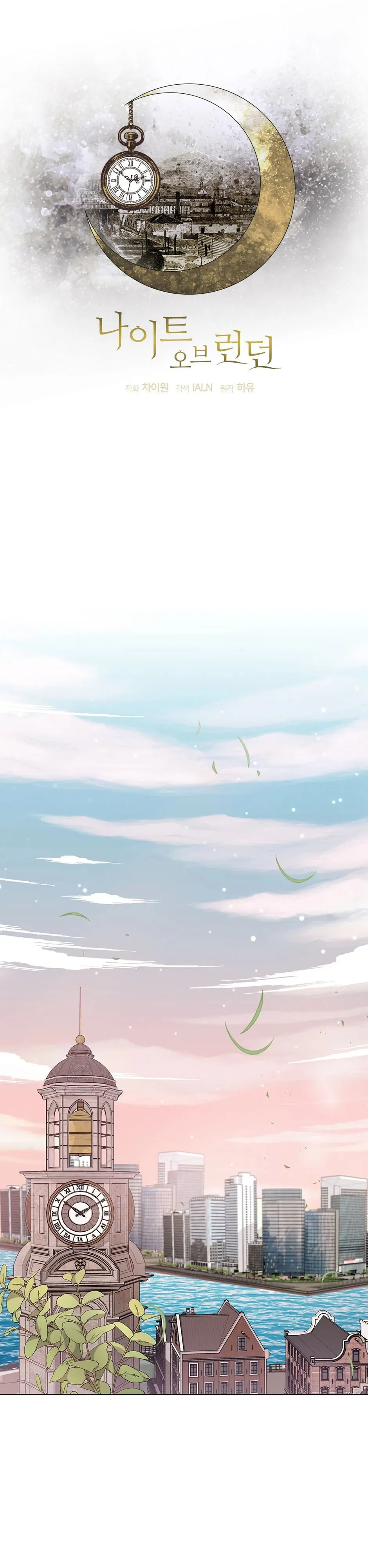 Đêm Luân Đôn - Chap 5