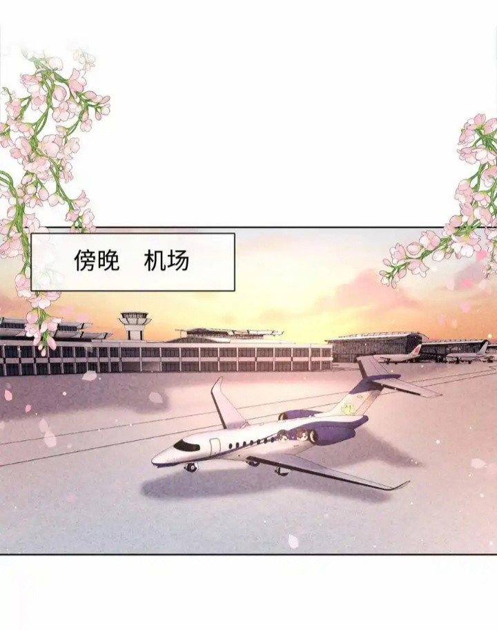 Dior Tiên Sinh - Chap 101