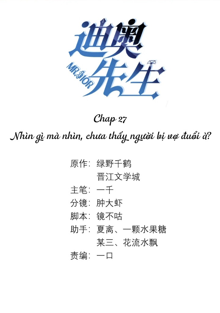 Dior Tiên Sinh - Chap 27