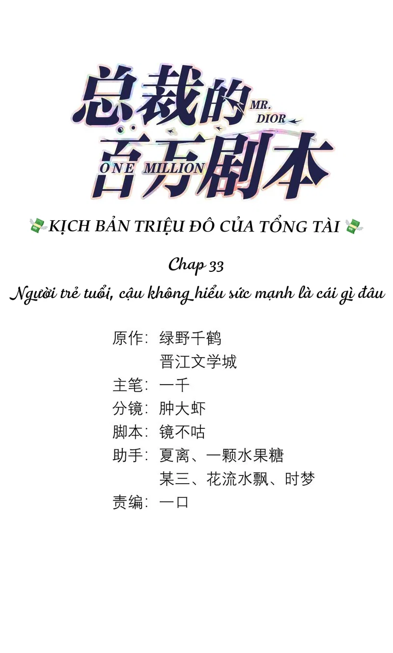 Dior Tiên Sinh - Chap 33