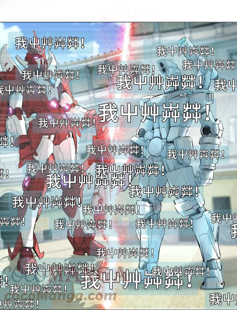 Dior Tiên Sinh - Chap 33