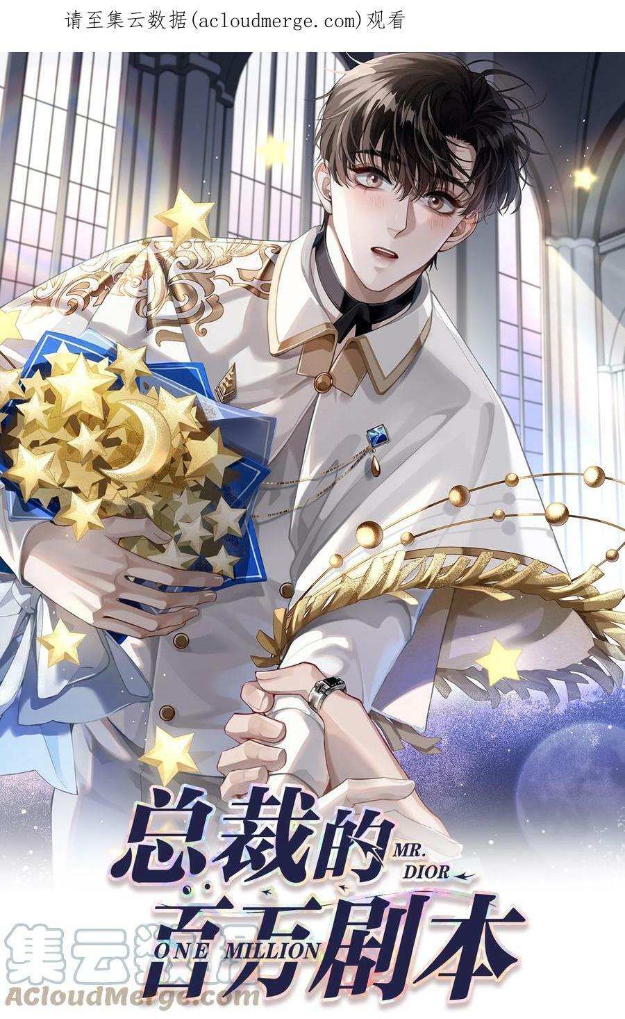 Dior Tiên Sinh - Chap 53