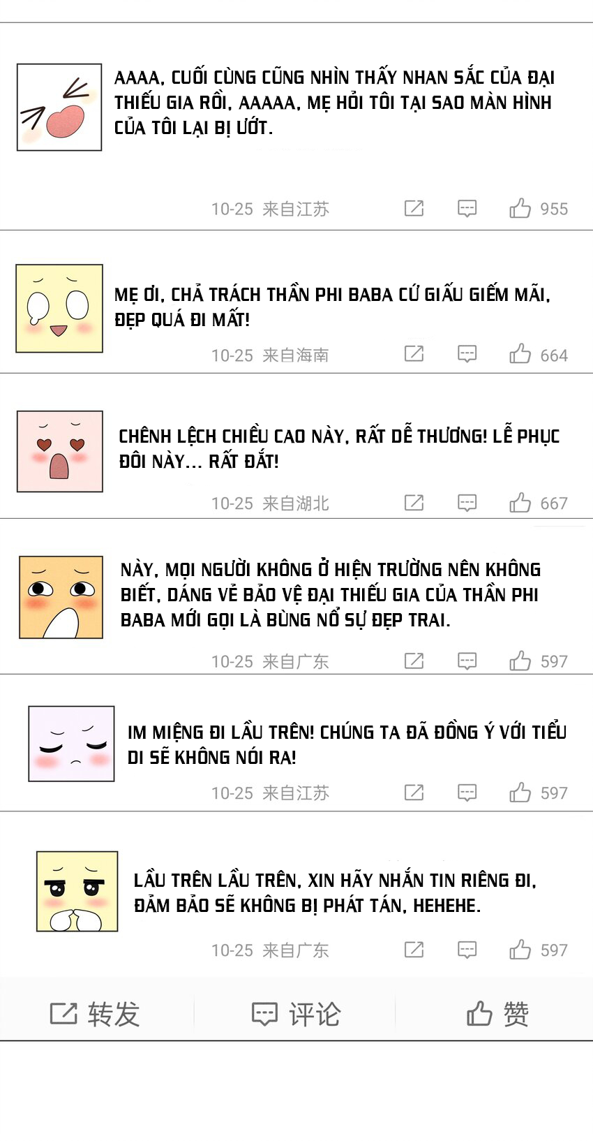 Dior Tiên Sinh - Chap 59