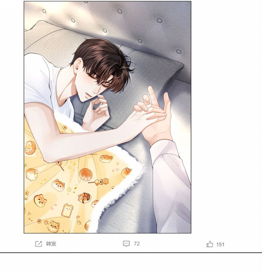 Dior Tiên Sinh - Chap 60