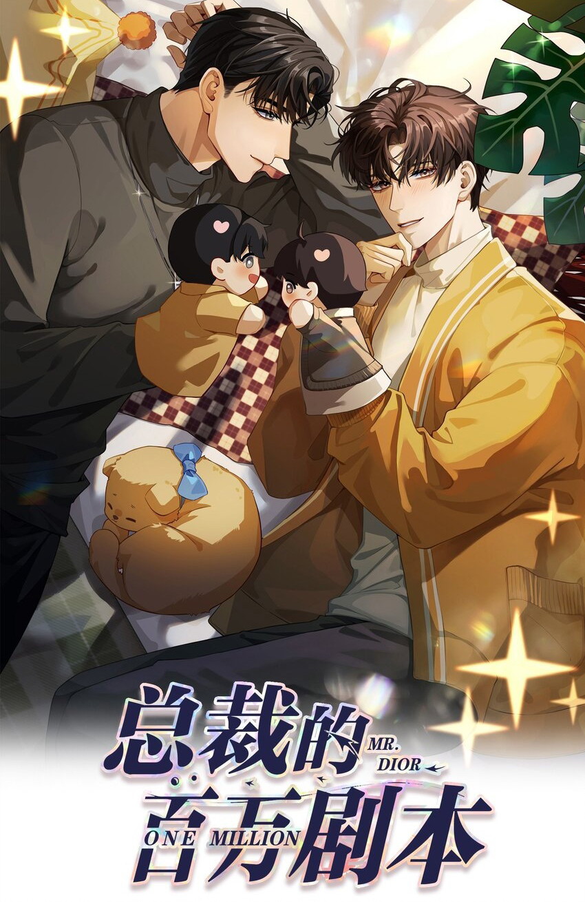 Dior Tiên Sinh - Chap 66