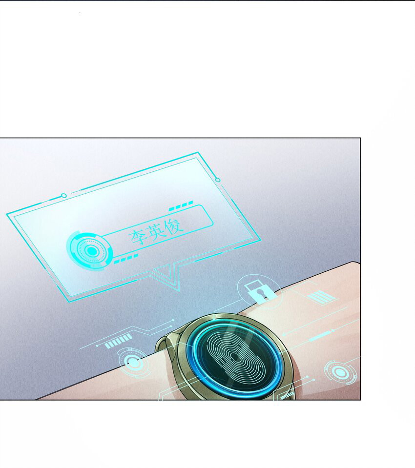 Dior Tiên Sinh - Chap 66